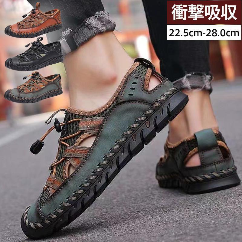 サンダル メンズ スポーツサンダル スニーカー 衝撃吸収 滑り止め メッシュ 歩きやすい 通気性 カジュアル 快適 ビーチ 夏 海 山登り