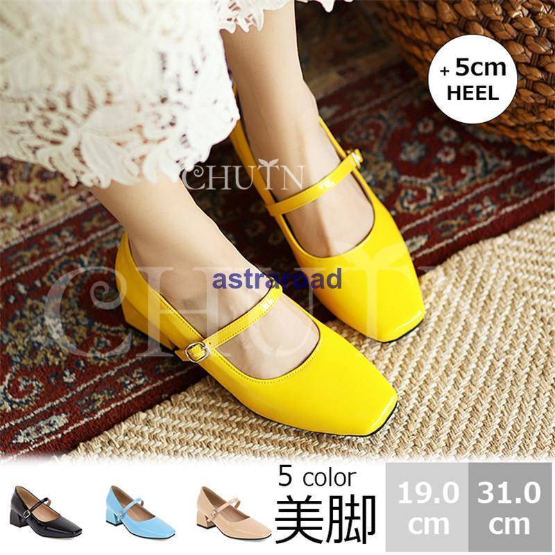 パンプス ストラップ レディースパンプス歩きやすいローファー 40代 50代 太ヒール エナメル 通勤 発表会パンプス大きいサイズパンプス結婚式成人式 入学式 美脚