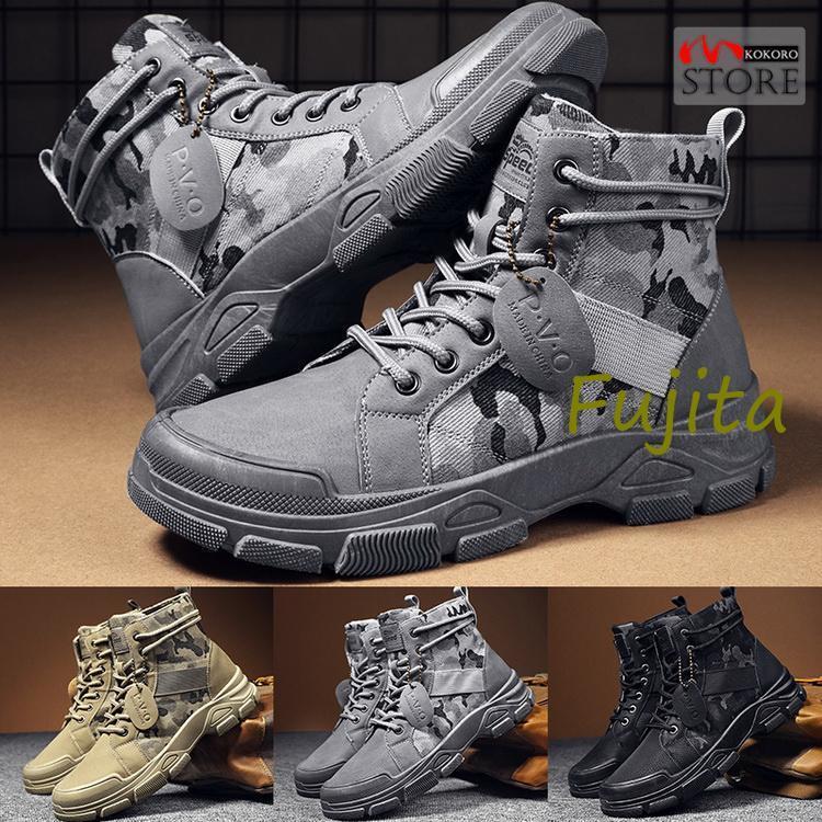 ブーツメンズシューズジャングルブー...