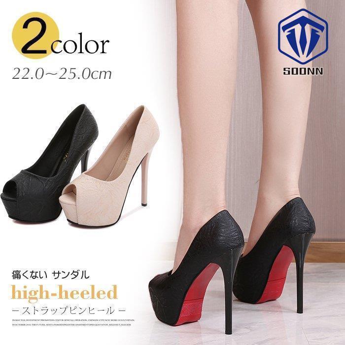 パンプス オープントゥ ピンヒール ハイヒール ストーム 前厚 痛くない サンダル パーティー パーティーシューズ ハイヒール 12cm 14cm