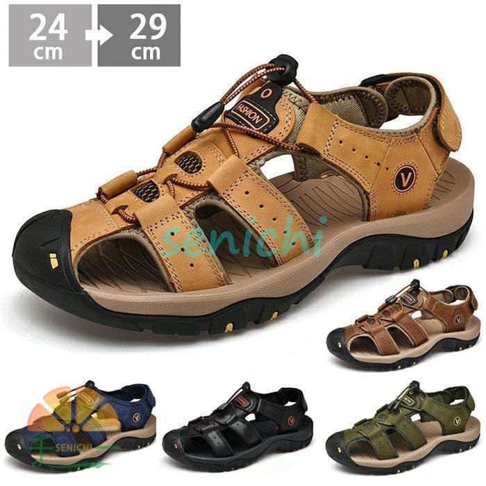 メンズ サンダル 革サンダル おしゃれ レザーサンダル スポーツサンダル つま先保護 大きいサイズ 涼しい 歩きやすい ビーチサンダル 脱ぎ履き楽々