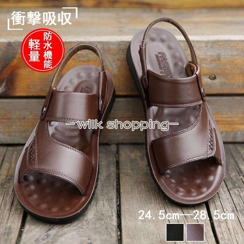 ビーチサンダル サンダル メンズ スポーツサンダル コンフォートサンダル メンズ シューズ 歩きやすい おしゃれ カジュアル 紳士用 夏