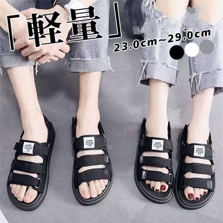 サンダル メンズ ビーチサンダル スポーツサンダル シューズ 通気性 軽量 滑り止め おしゃれ 紳士用 運動 男性 靴 海 川 釣り ウォーターシューズ