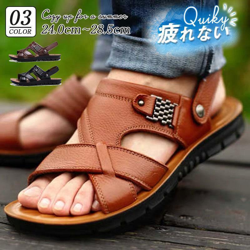 サンダル メンズ ビーチサンダル トングサンダル 靴 シューズ 歩きやすい お洒落 軽量 メンズシューズ 安い ビーサン カジュアル