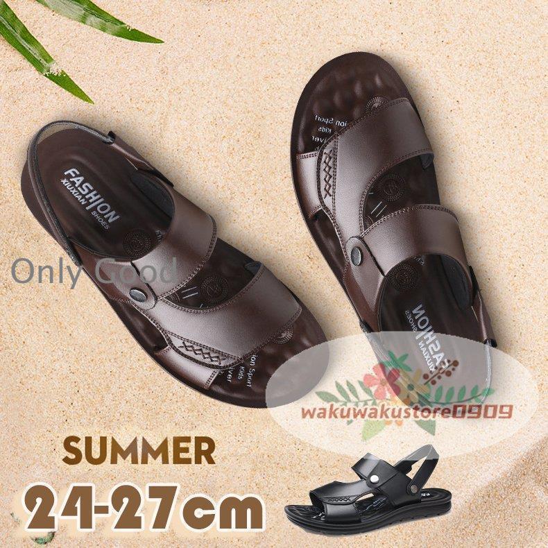 メンズ サンダル おしゃれ 革 幅広 疲れない 男性 スリッパ 黒 厚底 ビーチサンダル 靴 シューズサンダル 歩きやすい お洒落 軽量 夏 カジュアル