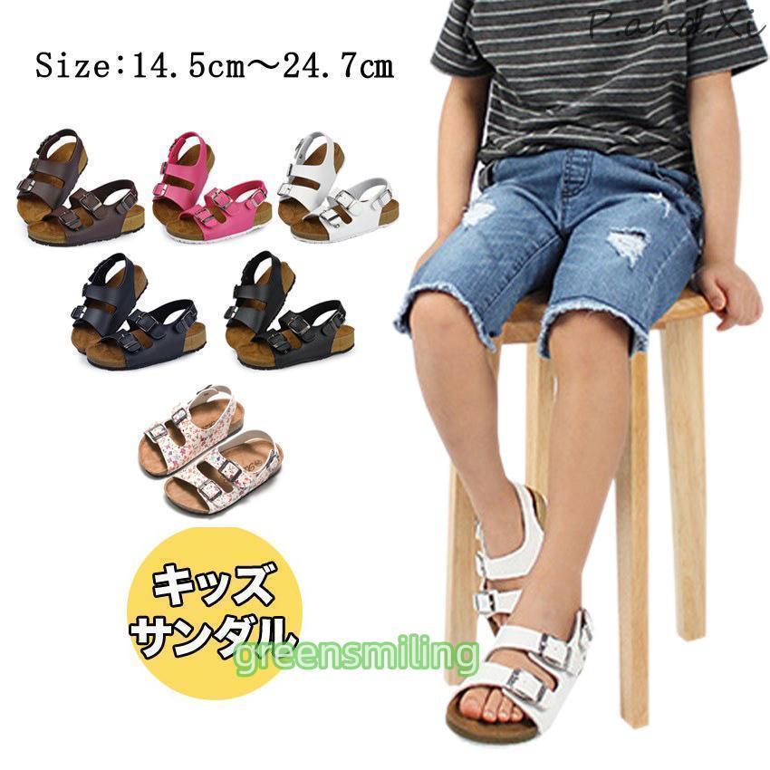 キッズサンダル 子供 スリッパ キッズ サンダル 14cm-24cm こどもさんだる ビーチサンダル 男の子 女の子 キッズ 子供 子ども キッズ ジュニア お出かけ