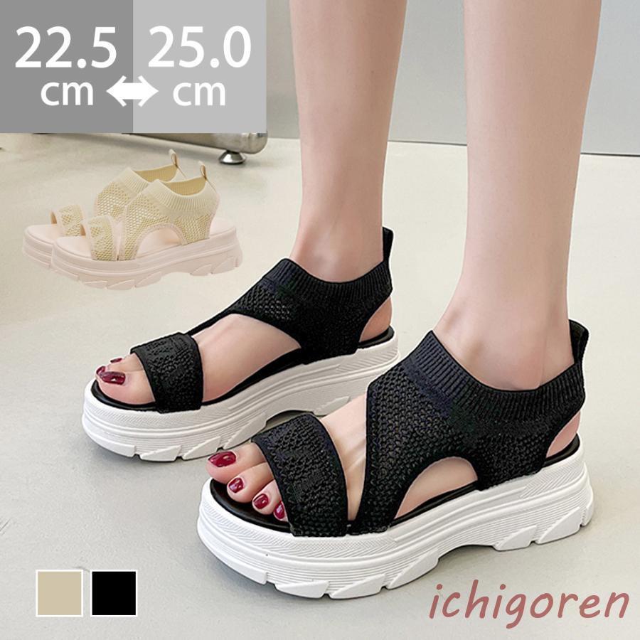 厚底 ニットサンダル レディース