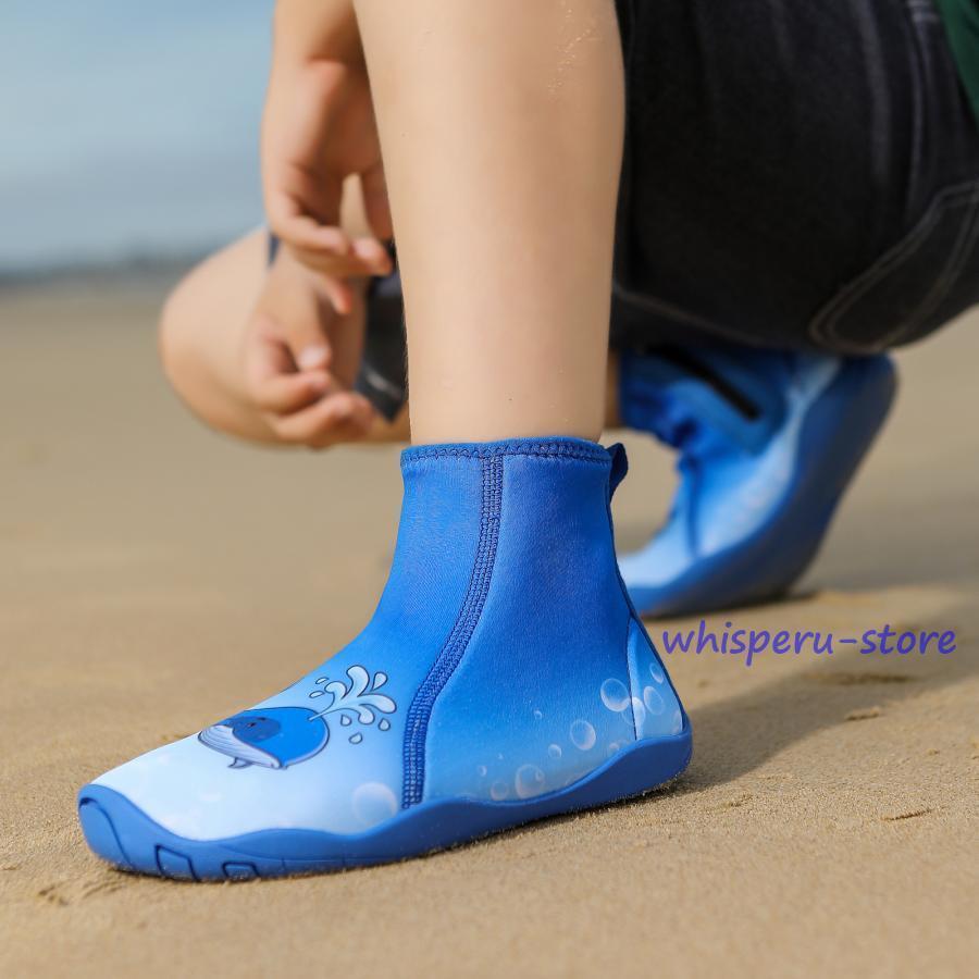 ダイビングブーツ ファスナー付き キッズ マリンブーツ グリップソールブーツ 子供 サーフブーツ マリ..