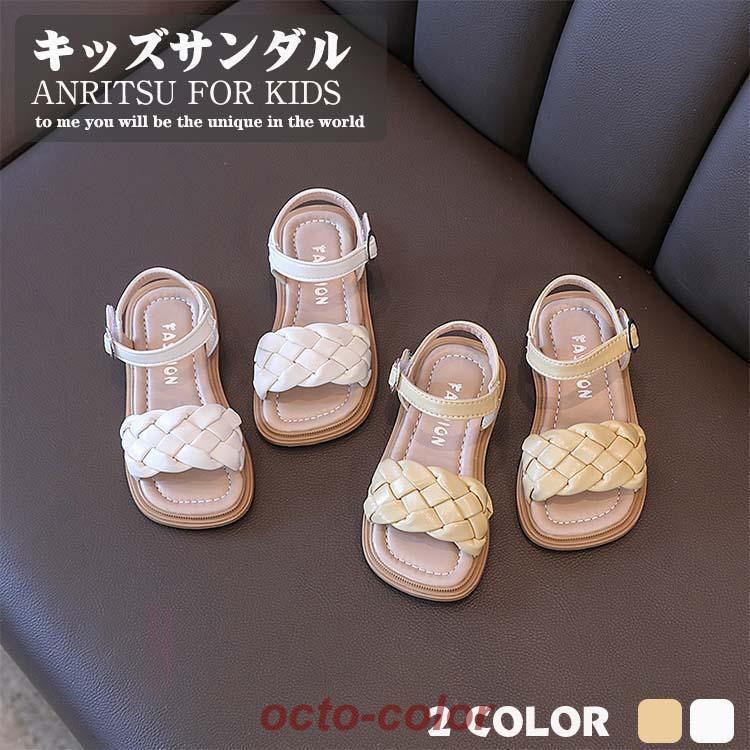 サンダル キッズ 女の子 痛くない 柔らかい 子供靴 夏 軽量 ベルトサンダル ジュニア 可愛い キッズサンダル 小学生 中学生 水陸両用 14cm 15cm 17cm 22cm 18cm