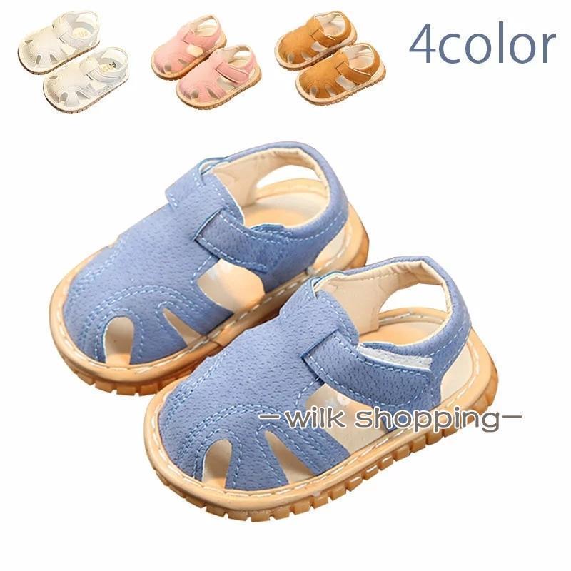 笛付きサンダル ベビーサンダル 音の鳴る ベビー サンダル 笛付き靴 音鳴る 笛入りシューズ 女の子 男の子 キッズ 赤ちゃん 子供 つま先保護 柔らかい 可愛い