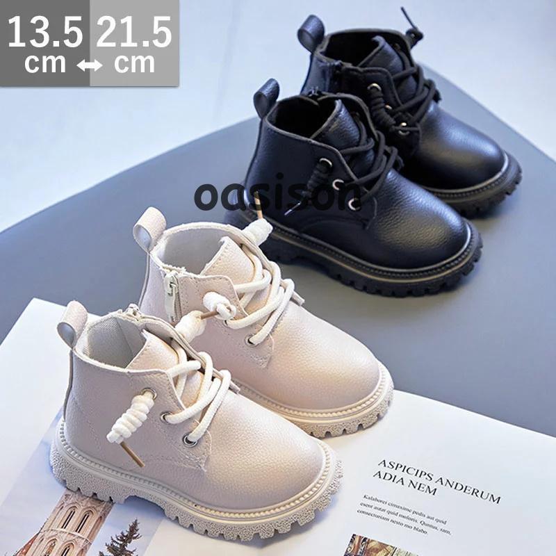 ブーツ キッズ 子供 靴 女の子 男の子 シューズ 子供ブーツ 春 秋 冬 レースアップブーツ 編み上げ ショートブーツ キッズブーツ おしゃれ 可愛い キッズ靴