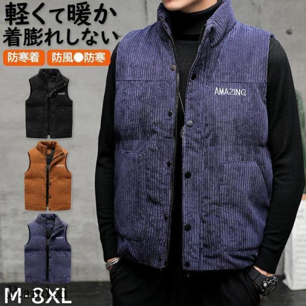 ダウンベストジャケット袖なしメンズ...