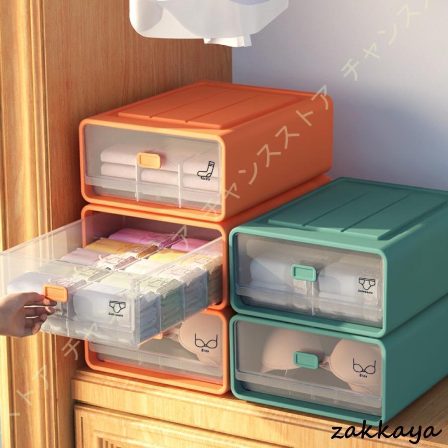 収納ボックス ふた付 引き出し仕切り 小分け収納 ブラ 下着 靴下 ハンカチ 小物収納 防虫 防塵 防湿 仕切りケースボックス アプリコット トレイ 文房具