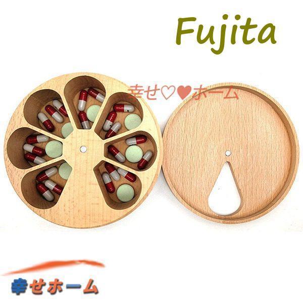 木製 回転 薬ケース 便利 薬入れ コンパクト ピルケース 携帯用 一週間 持ち運び 収納ケース 取り外し可能 7仕切り 小物入れ くすり