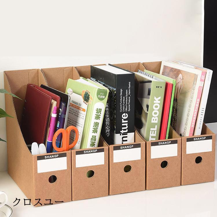 ドキュメントスタンド ファイルボックス ボックスファイル 分類 オフィス 学校 書類ケー ス 書類棚 卓上ケース 机収納ケース 小物入れ 卓上 文具収納