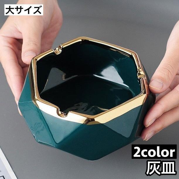 灰皿 卓上 机上 六角形 喫煙具 陶器 インテリア小物 ヨーロピアン風 シンプル おしゃれ 可愛い 雑貨