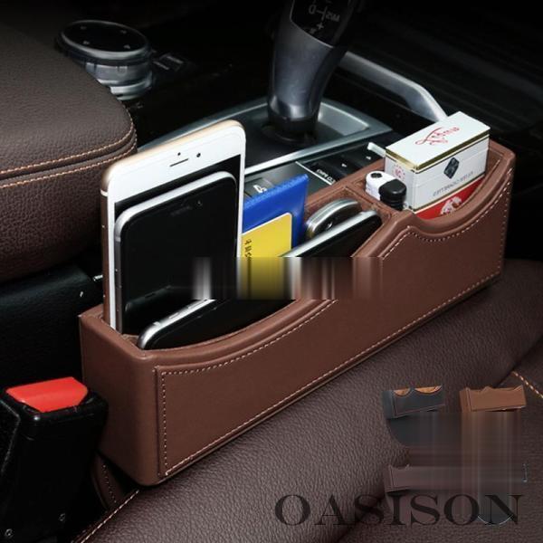 収納ボックス 車用 おしゃれ レザー 隙間 サイド収納ボックス 運転席 助手席側 コンソールボックス 隙..