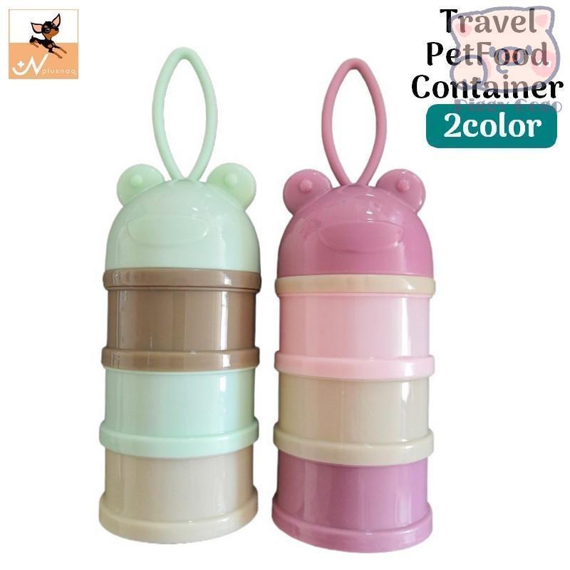 ペット用トラベルエサ入れ フードストッカー 犬 猫 ウサギ ペット用品 食器類 3連 ピンク ミント かわ..