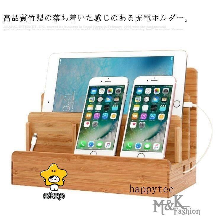 竹製ケーブルボックス タップ収納ボックス スマホスタンド 充電ステーション コードケース ケーブル隠し 隠す 配線カバー コード収納 配線カバー ip