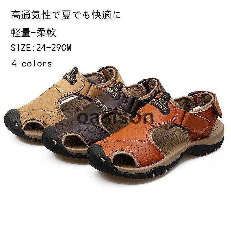 サンダル メンズ スポーツサンダル アウトドア 革靴 カジュアル 歩きやすい 滑らない 夏 厚底サンダル ビーチサンダル