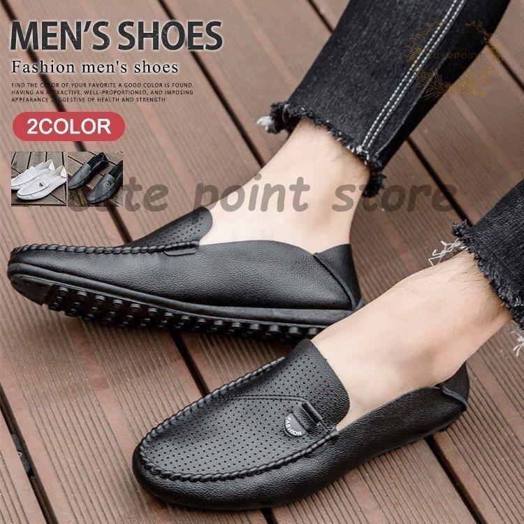 ローファー 革靴 メンズ スリッポンシューズ デッキシューズ 2way バブーシュ スリッパ カジュアル 紳士用