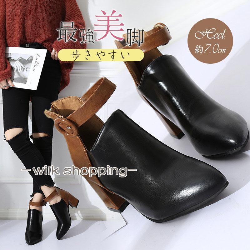 ショートブーツ チャンキーヒール 新作 歩きやすい おしゃれ 靴 美脚 脚長 仕事 オフィス カジュアル 通学 通勤 ビジネス 大 履きやすい
