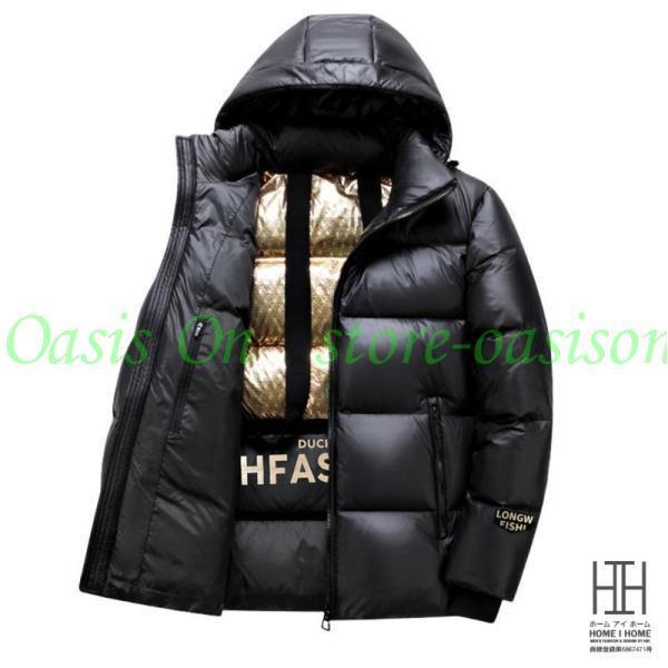 ダウン メンズ 光沢 暖かい 防寒着 メンズ ダウン アウター メンズ コート メンズ アウター 冬 メンズ大きいサイズ ブランド