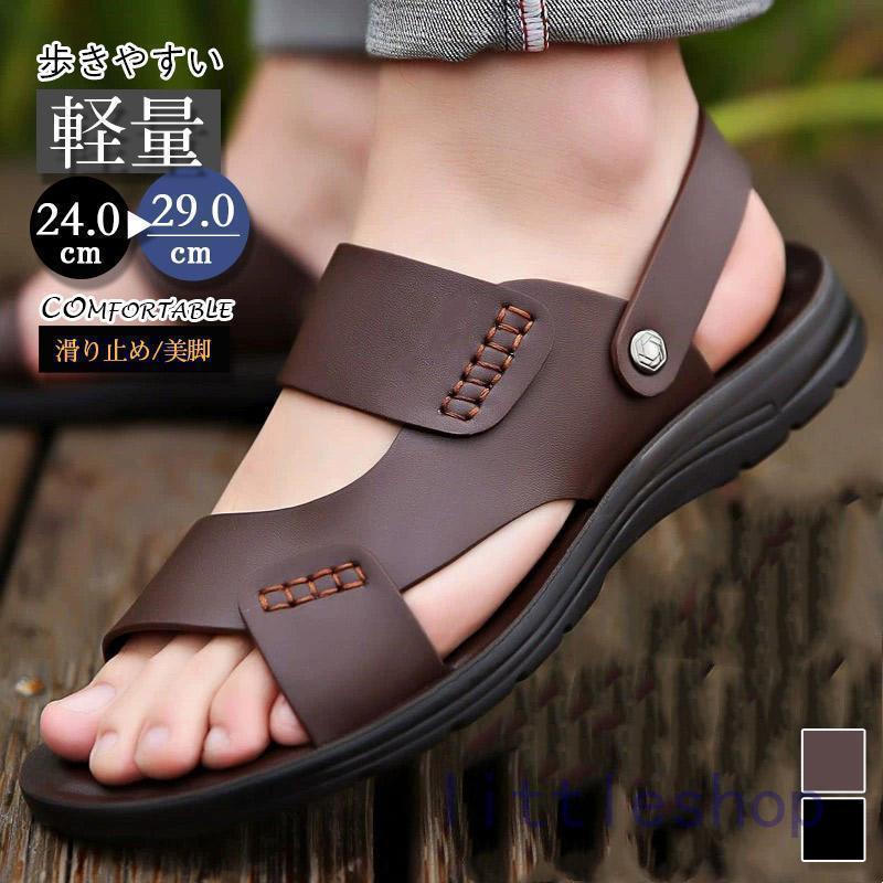 夏 サンダル メンズ ビーチサンダル シューズ 歩きやすい お洒落 軽量 メンズシューズ 滑り止め 靴 大きいサイズ 海 プール 学生 割引 通勤 通学