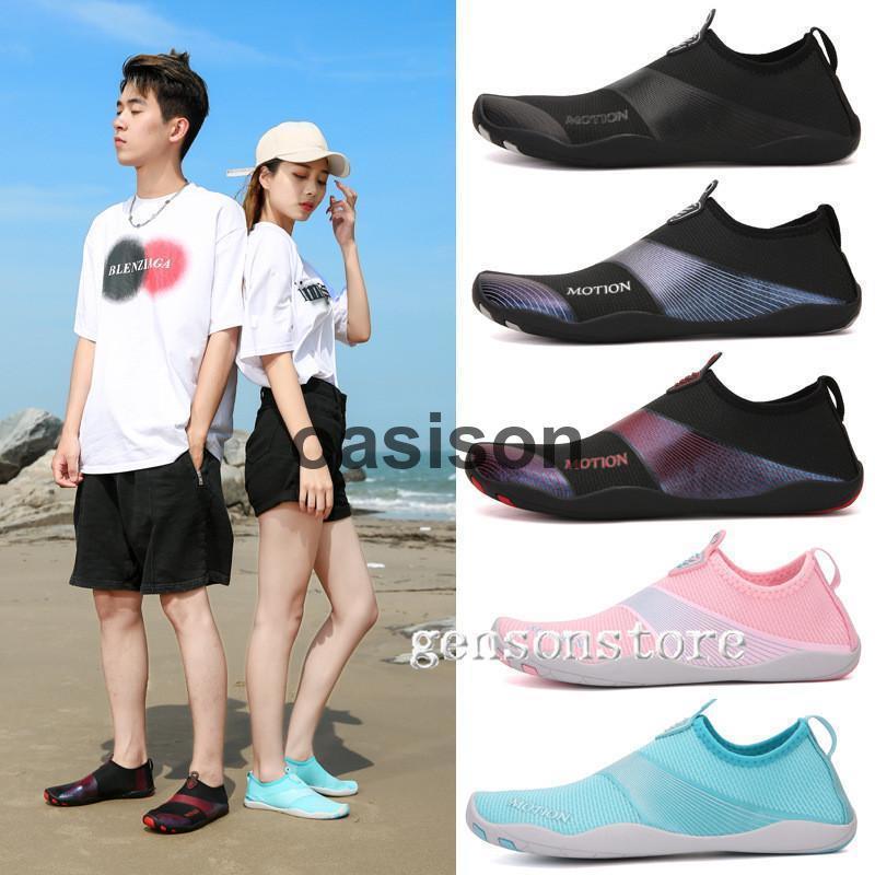 速乾 マリンシューズ ウォーターシューズ メンズ レディース ペア カップル 男女兼用 アウトドア スポーツ 川遊び 岩場 軽量 滑り止め サンダル アクアシューズ