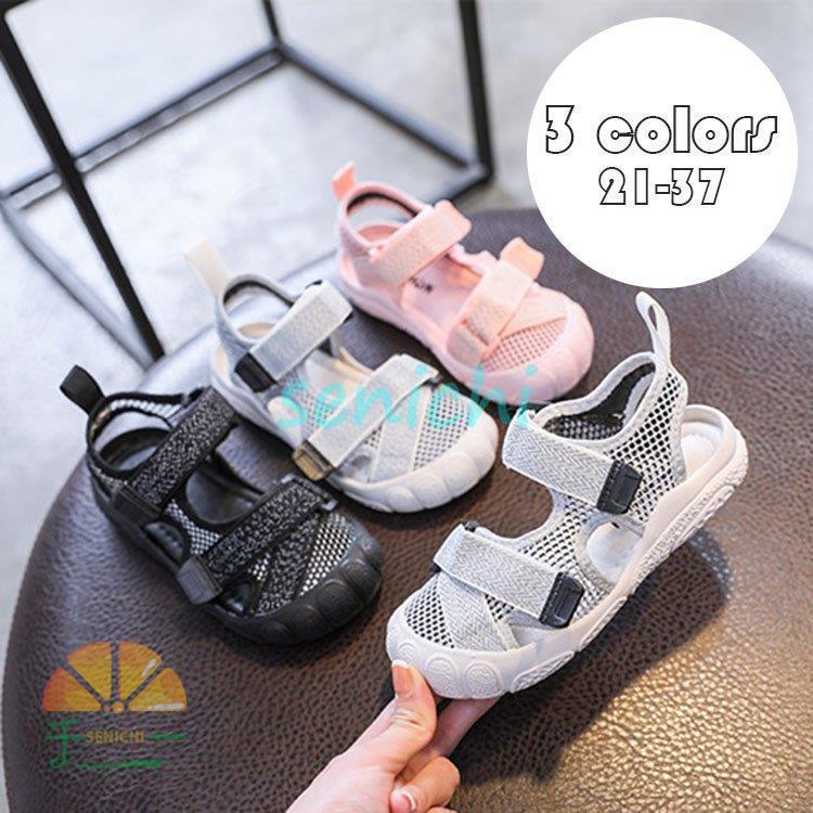 キッズ サンダル 女の子 男の子 履きやすい ビーチサンダル 可愛い 子供靴 シューズ 夏 シンプル やわらかい オシャレ スポーツサンダル ジュニア サンダル 3色