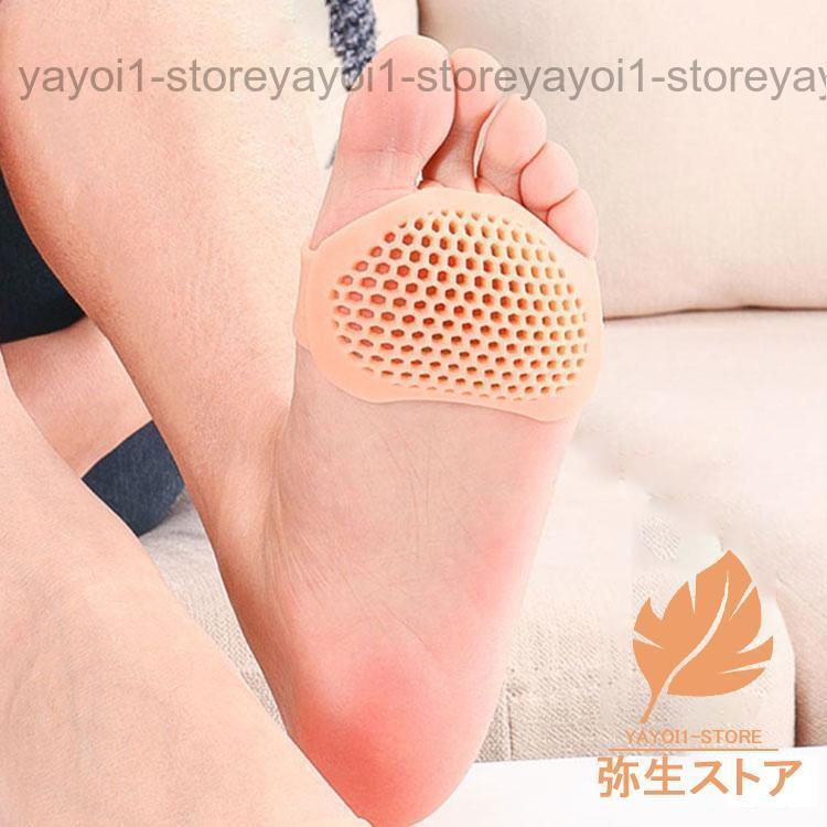 10足分20枚 パンプス インソール つま先クッション 半分インソール ハイヒール 滑り止め クッション 靴..