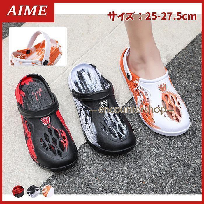 サンダル メンズ ビーチサンダル ビーサン 男性用 おしゃれ 軽い シンプル カジュアル 軽量