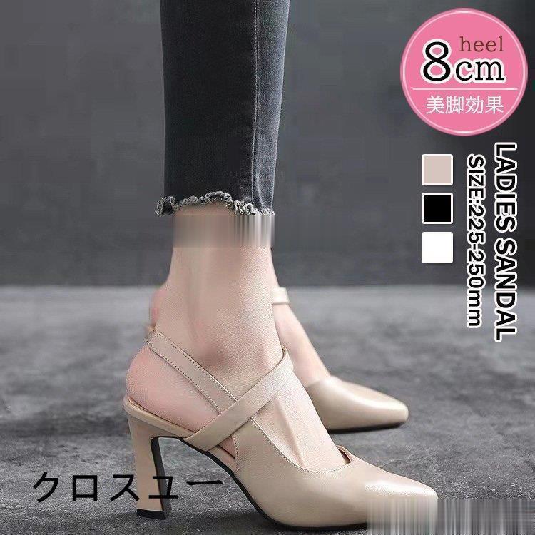 サンダル 太めヒール レディース 春夏 パンプス ポインテッドトゥシューズ ストライプハイヒールサンダル 美脚 履きやすい 痛くない 靴 レディースシューズ
