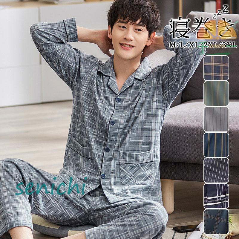 商品詳細カラー:/A01/A02/A03/A04/A05/A06/A07/A08サイズ:/M/L/XL/2XL/3XL■商品説明ルームウェア上下セットが新登場！柔らかい生地は肌にやさしくて、爽やかな着心地にうっとり?ほっとしたいオフの日は、リラックススタイルで過ごしましょう?パジャマはご自宅用としてはもちろん、プレゼントとしても喜ばれます。■素材 ポリエステル、その他。 ■注意事項※モデル画像は環境光の影響によりカラーが異なって見える場合がございます。※採寸はメーカー提供情報ですので、1-3cm誤差が生じる場合がございます。※イメージ違い?サイズ感での御返品にはお応え出来ません。以上の点を予めご了承下さい。■キーワードパジャマ メンズ 部屋着 寝巻き 家着 通気性 セットアップ ルームウェア 秋冬 外出 長袖 厚手 お揃い 上下セット 紳士パジャマ 長袖 上下 メンズパジャマ おしゃれ カジュアル シンプル ナイトウェア プレゼント 父の日 ギフト家着 前開き レディース 秋 冬 春 長袖 長ズボン 外出商品詳細カラー:/A01/A02/A03/A04/A05/A06/A07/A08サイズ:/M/L/XL/2XL/3XL■商品説明ルームウェア上下セットが新登場！柔らかい生地は肌にやさしくて、爽やかな着心地にうっとり?ほっとしたいオフの日は、リラックススタイルで過ごしましょう?パジャマはご自宅用としてはもちろん、プレゼントとしても喜ばれます。■素材 ポリエステル、その他。 ■注意事項※モデル画像は環境光の影響によりカラーが異なって見える場合がございます。※採寸はメーカー提供情報ですので、1-3cm誤差が生じる場合がございます。※イメージ違い?サイズ感での御返品にはお応え出来ません。以上の点を予めご了承下さい。■キーワードパジャマ メンズ 部屋着 寝巻き 家着 通気性 セットアップ ルームウェア 秋冬 外出 長袖 厚手 お揃い 上下セット 紳士パジャマ 長袖 上下 メンズパジャマ おしゃれ カジュアル シンプル ナイトウェア プレゼント 父の日 ギフト家着 前開き レディース 秋 冬 春 長袖 長ズボン 外出