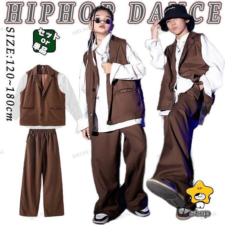 キッズダンス衣装セットアップ茶色ブ...