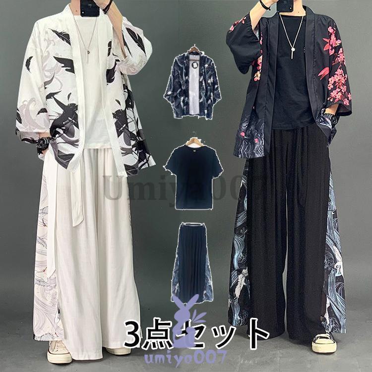 メンズ 上下セット おすすめ■素材：ポリエステルなど■カラー：NO1-NO19■サイズ：S M L XL 2XL 3XLS適応体重35-40kg M適応体重40-50kgL適応体重50-64kg XL適応体重64-70kg2XL適応体重70-75kg 3XL適応体重75-85kg■原産地：中国3点セット：カーディガン+Tシャツ+ズボンメンズ 上下セット おすすめ■素材：ポリエステルなど■カラー：NO1-NO19■サイズ：S M L XL 2XL 3XLS適応体重35-40kg M適応体重40-50kgL適応体重50-64kg XL適応体重64-70kg2XL適応体重70-75kg 3XL適応体重75-85kg■原産地：中国3点セット：カーディガン+Tシャツ+ズボン