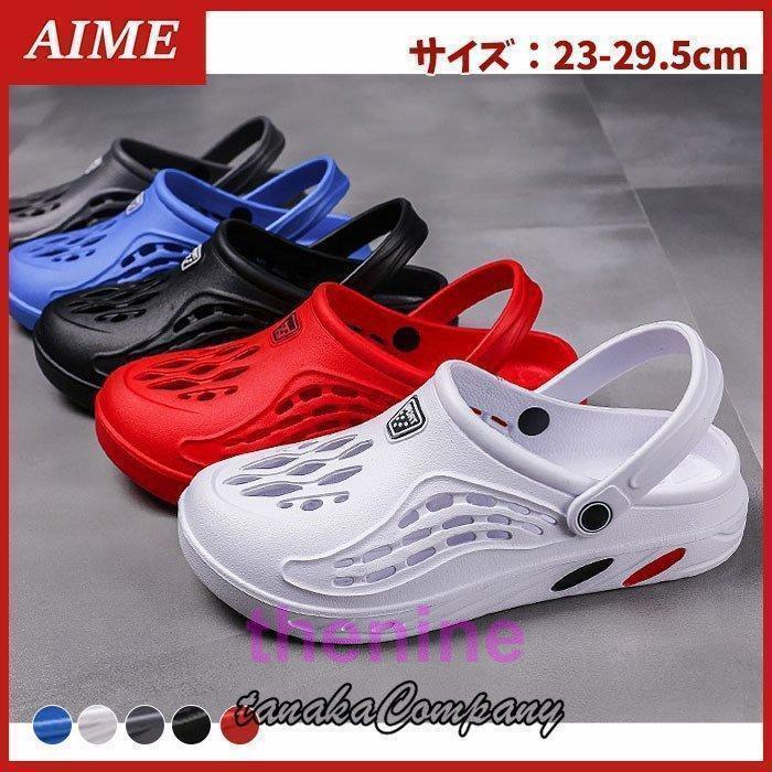 ビーチサンダル メンズ サンダル ビーサン 男性用 おしゃれ 軽い シンプル カジュアル 軽量