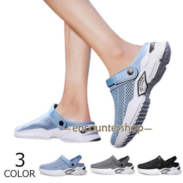 おしゃれ サボサンダル メンズ サンダル スリッポン クロッグ 2WAY ベルト 軽量 着脱簡単 メッシュ ビーチサンダル カジュアルシューズ スリッパ