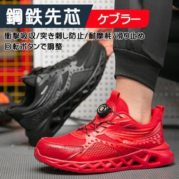安全靴 作業靴 おしゃれ つま先ガード 鋼鉄先芯 防水 シューズ 耐摩耗 作業 メンズ レディース 軽量 疲れにくい 通気 快適 滑らない 歩きやすい