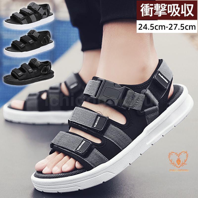 サンダル メンズ スポーツサンダル 厚底 滑り止め 衝撃吸収 歩きやすい ストラップサンダル ビーチサンダル カジュアル 耐久 シンプル アウトドア