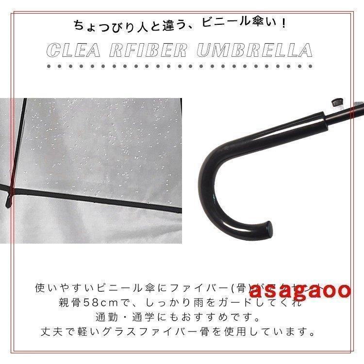 Peach drop 長傘 ピーチドロップ60 1659OF オフホワイト【メーカー直送：代金引換不可：同梱不可】【北海道・沖縄・離島は配達不可】