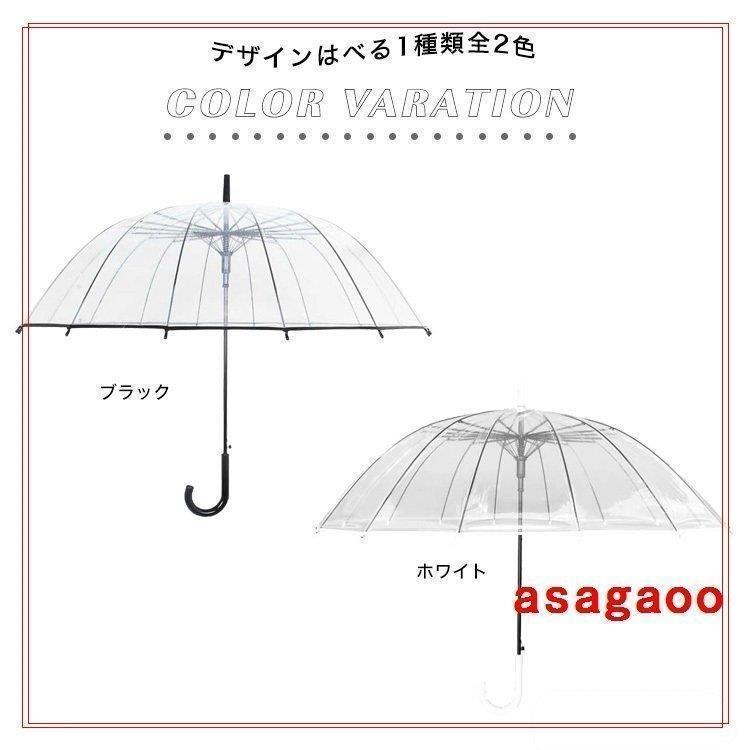 Peach drop 長傘 ピーチドロップ60 1659OF オフホワイト【メーカー直送：代金引換不可：同梱不可】【北海道・沖縄・離島は配達不可】