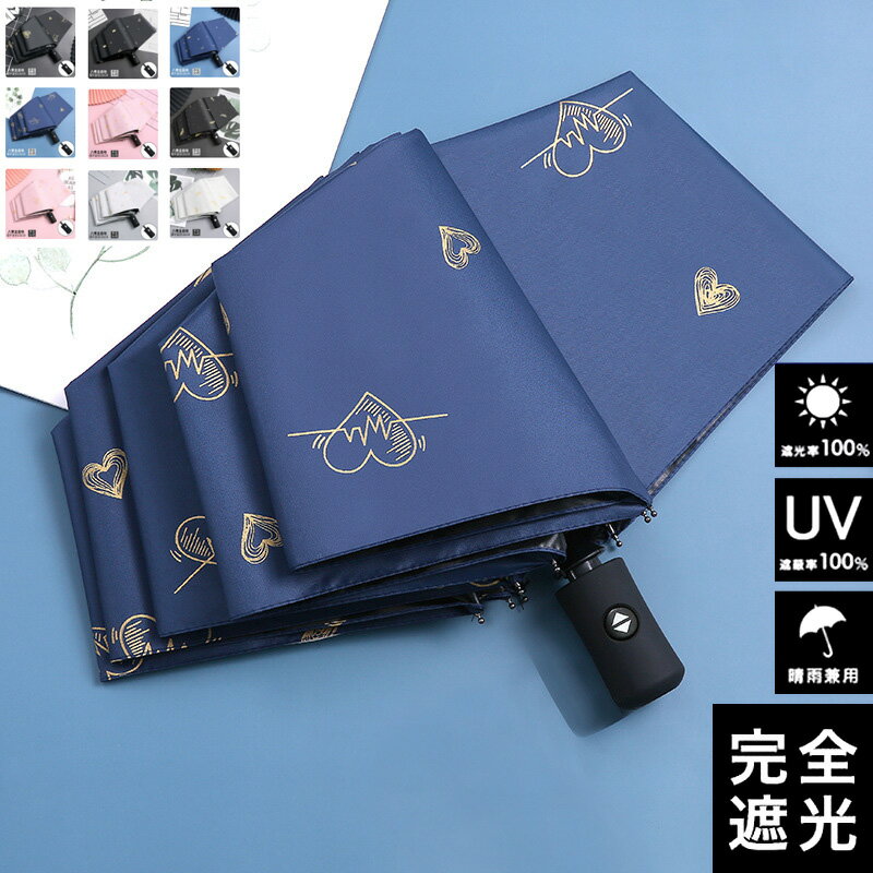 日傘 折りたたみ 完全遮光 軽量 猫柄 UVカット 折りたたみ傘 100％ 遮光 レディース 手動開閉 動物柄 ..