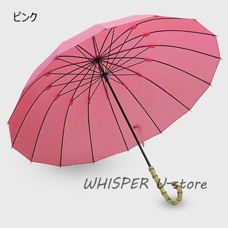 長傘 レディース/メンズ おしゃれ 長傘 晴雨兼用傘 日傘 雨傘 ワンタッチ 大きめ103cm 梅雨対策 無地 耐風長傘 無地和風傘 撥水加工 頑丈な8本骨 長傘