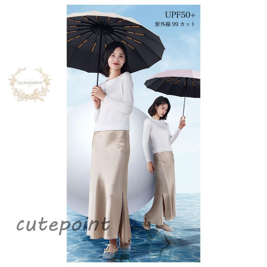 自動開閉 傘 ワンタッチ UPF50+ アンブレラ 晴雨兼用 折りたたみ 3段 軽量 日傘 紫外線 UVカット 日焼け止め 雨傘 大きいサイズ ダブル