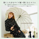 長傘 16本骨 傘 雨傘 完全遮光 晴雨兼用 レディース メンズ 男女兼用 長柄 耐風 頑丈 ジャンプ式 軽量 梅雨 おしゃれ 上品 プレゼント