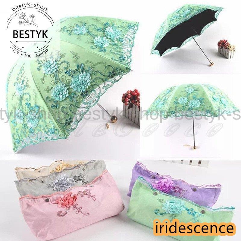 折りたたみ傘 折り畳み傘 晴雨兼用 レース付き 花柄刺繍 撥水 大きい 高級感 紫外線対策 日傘 雨傘 かわいい レディース 21年夏新作 きれいめ おしゃれ