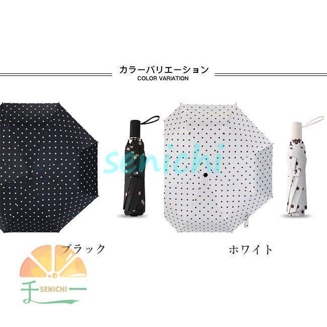 雨傘 日傘 レディース 晴雨兼用傘 水玉柄 傘 メンズ 折畳み傘 アンブレラ レトロ 折畳傘 ドット柄 晴雨傘 三段式折畳傘 男女兼用