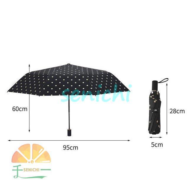 雨傘 日傘 レディース 晴雨兼用傘 水玉柄 傘 メンズ 折畳み傘 アンブレラ レトロ 折畳傘 ドット柄 晴雨傘 三段式折畳傘 男女兼用