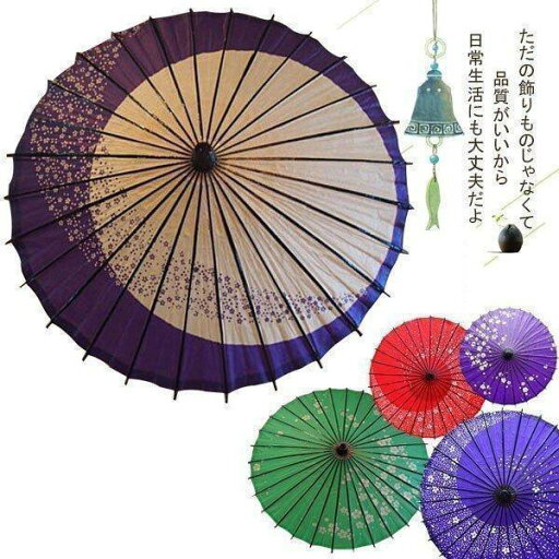 中 レディース 舞台傘 舞踊傘 唐傘和傘 番傘 紙傘 和装 和風 晴雨兼用 長傘 演出 出かけ 飾り 文化祭 学園祭 装飾用 中 レディース 舞台傘 舞踊傘 唐傘和傘 番傘 紙傘 和装 和風 晴雨兼用 長傘 演出 出かけ 飾り 文化祭 学園祭 装飾用